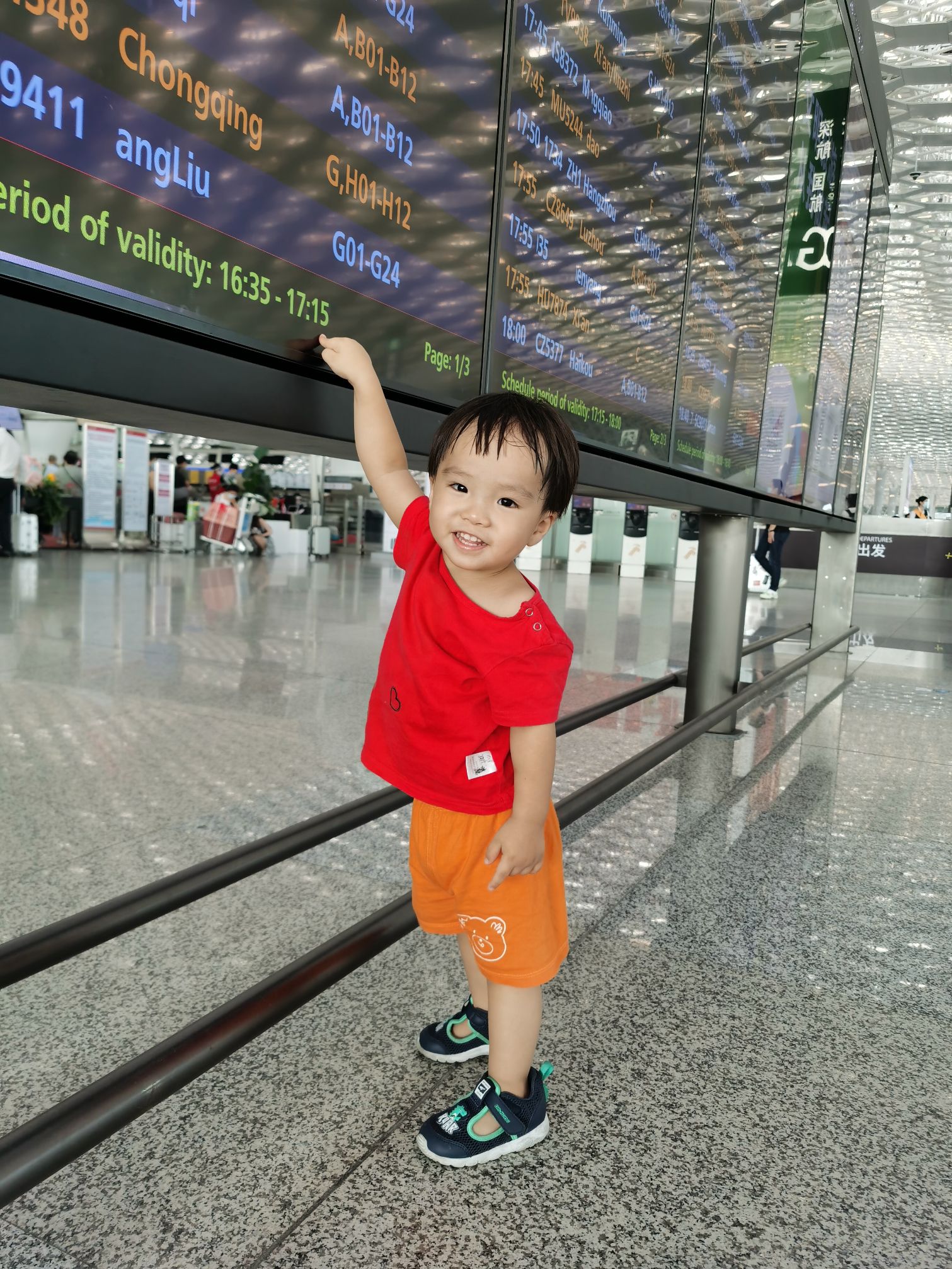 Cocoa Bean is at the airport.
