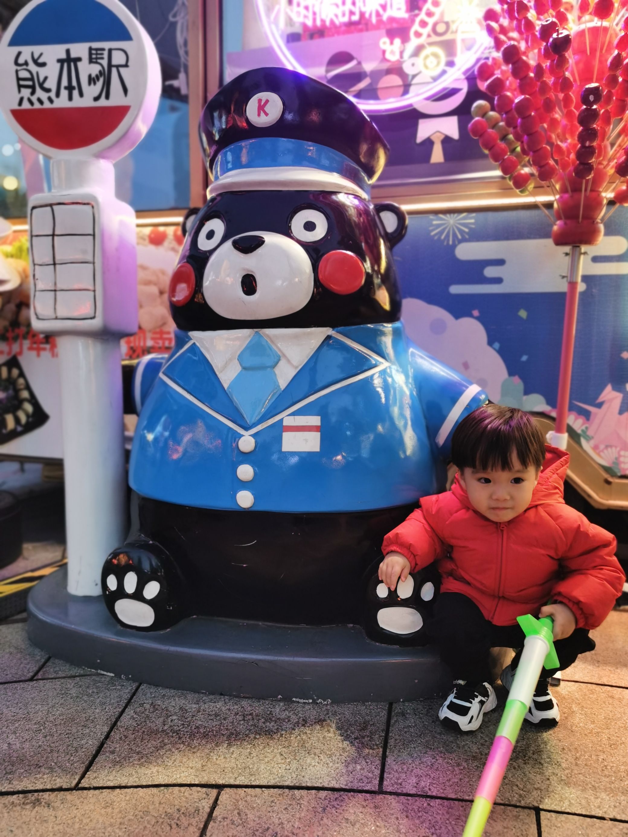 Cocoa Bean is playing at home.